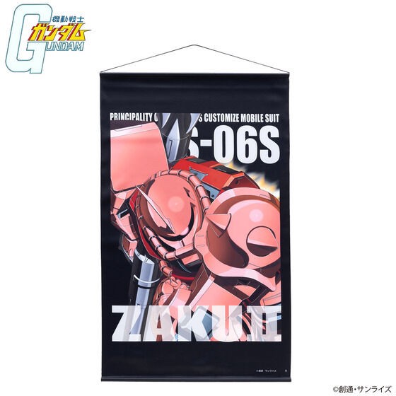 PRE-ORDER : Mobile Suit Gundam Mobile Suit Tapestry