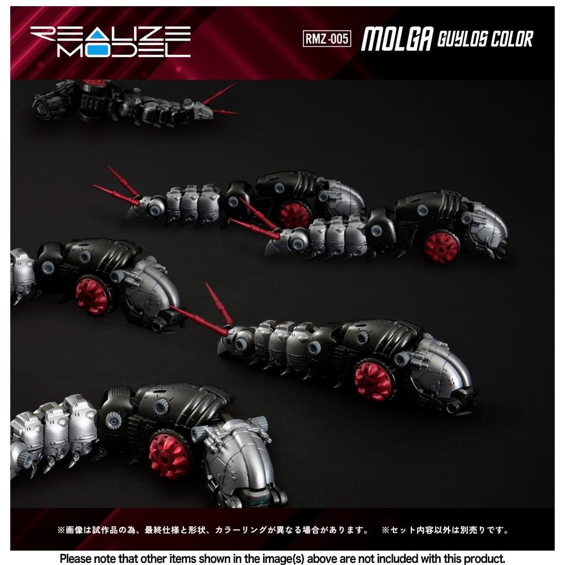 Pre-order : T-Spark 1/100 Realize Model Zoids RMZ-005 Molga Guylos Color Plastic Model Kit by Takara Tomy