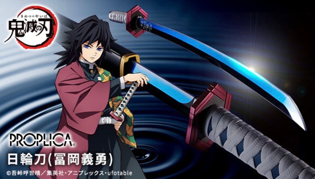 PRE-ORDER : PROPLICA Nichirin Blade's Giyu Tomioka (Demon Slayer: Kimetsu no Yaiba)