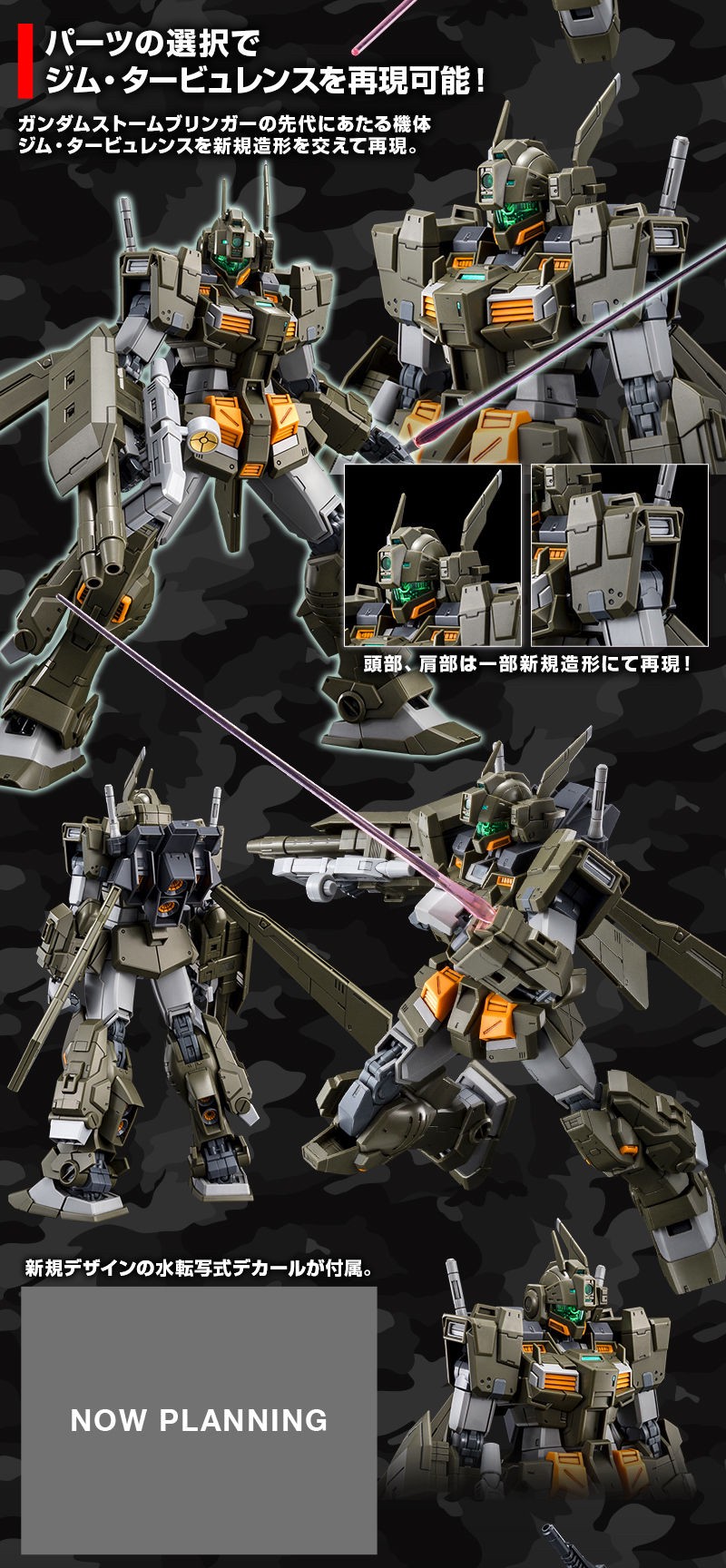 PRE-ORDER : MG 1/100 Gundam Storm Bringer FA (Fatal Ash) / GM Turbulence [Resale]