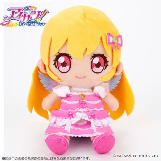 PRE-ORDER : Aikatsu! Series Chibi Plush Premium Rare ver. Ichigo Hoshimiya