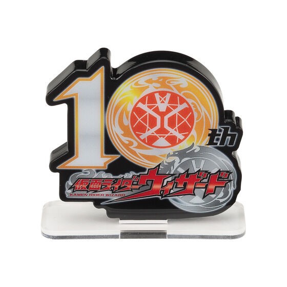 PRE-ORDER : Acrylic Logo Display EX Kamen Rider Wizard 10th Anniversary Logo