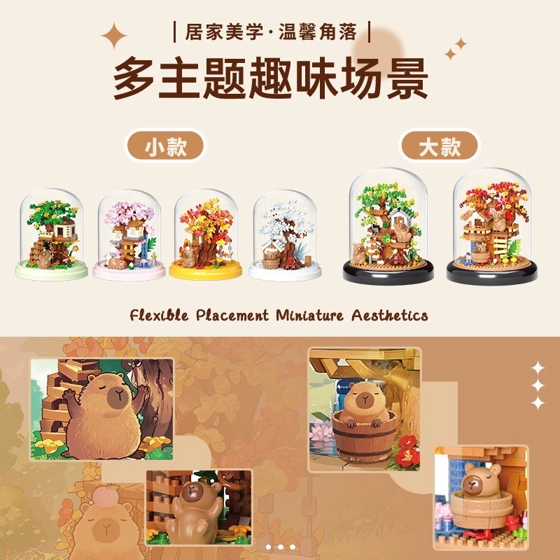 ตัวต่อนาโน Size XL บ้านต้นไม้คาปิบาร่า YKO - 2378 - 2379 , 2595 - 2598 Capybara Tree House