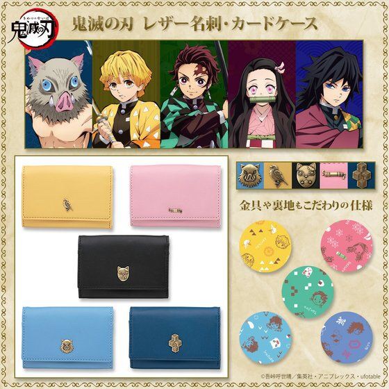 PRE-ORDER : Demon Slayer: Kimetsu no Yaiba Leather Business Card/Card Case