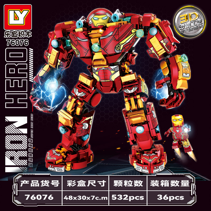 Ly 76076 Ironman 532pcs