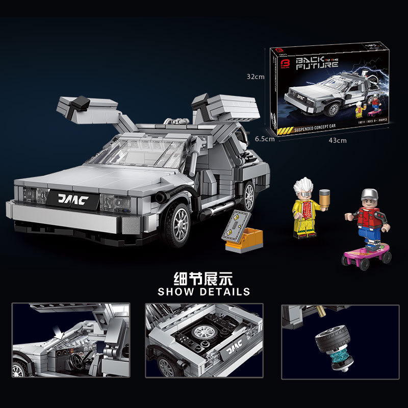 19011 Back To The Future - Suspended Concept Car 868pcs