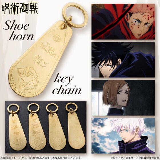 PRE-ORDER : Jujutsu Kaisen Shoe Horn Keychain Collection