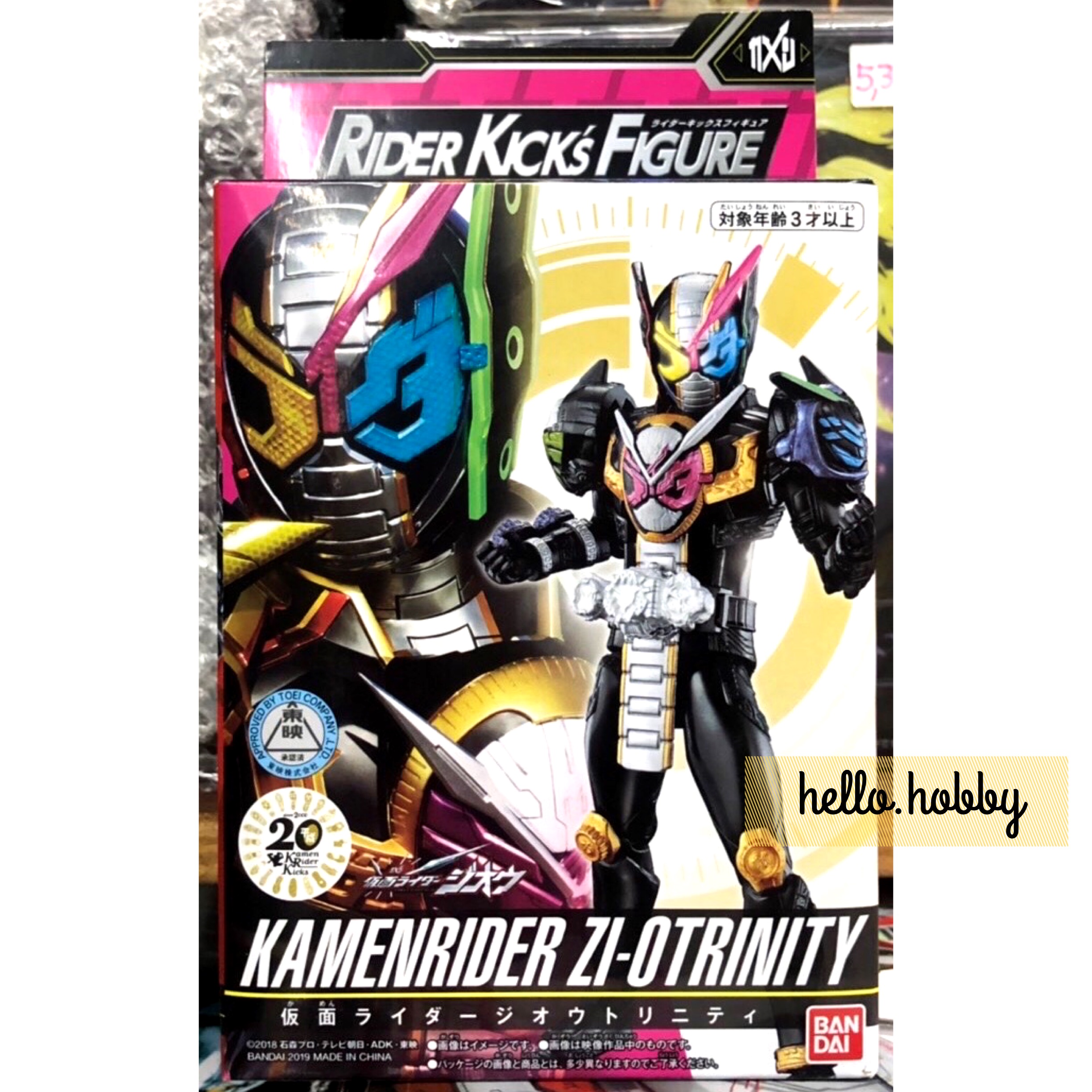 Masked Rider Zi-O - RKF Rider Armor Series Kamen Rider Zi-O Trinity by Bandai