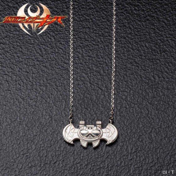 PRE-ORDER : Kamen Rider Kiva Kiva Bat lll silver 925 Necklace