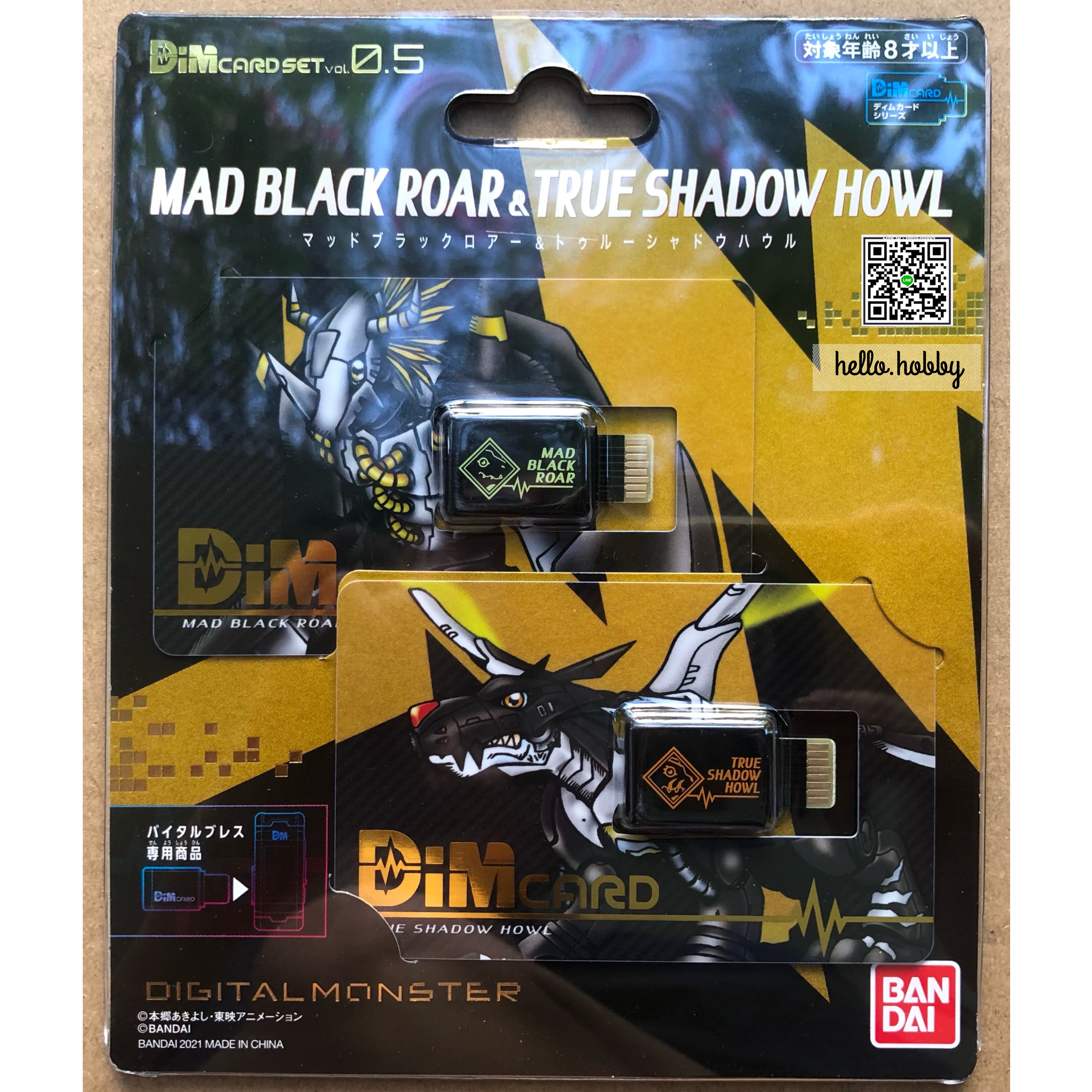 Dim Card Set vol. 0.5 MAD BLACK ROAR & TRUE SHADOW HOWL
