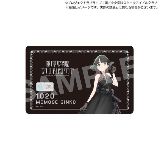 PRE-ORDER : Love Live! Hasunosora Girls' High School Idol Club BIRTHDAY Present ~Momose Ginko 16th Birthday Celebration Set~