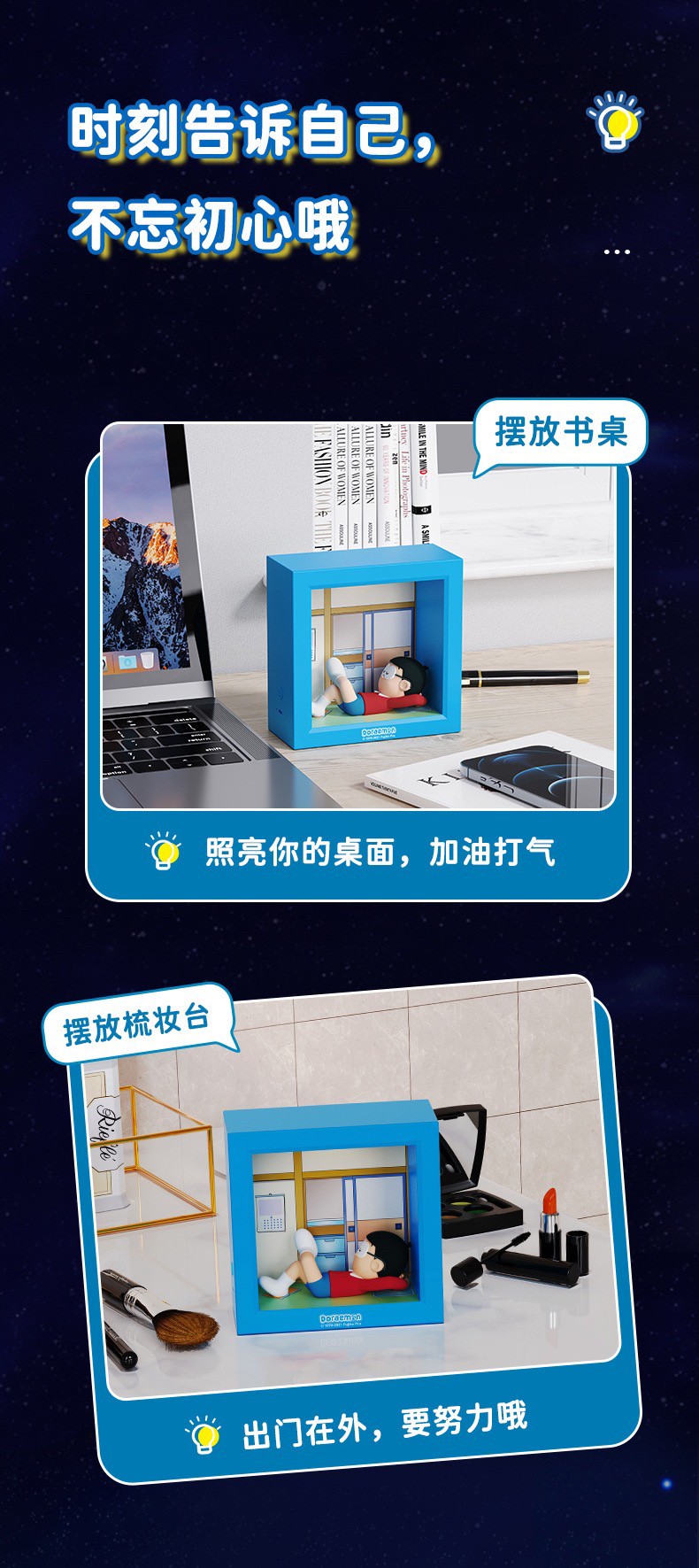 Rock x Doraemon Nobita Lamp