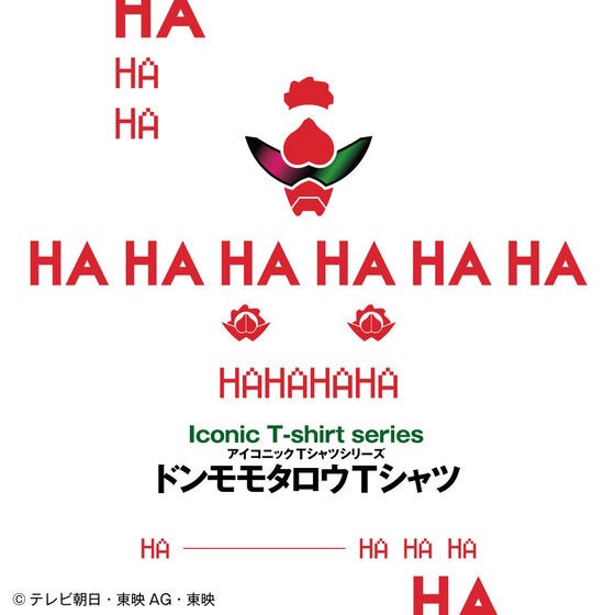 PRE-ORDER : Avataro Sentai Donbrothers Iconic T-shirt