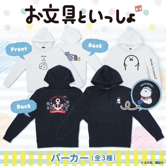 PRE-ORDER : Mr.Obungu Hoodie (3 types in total)