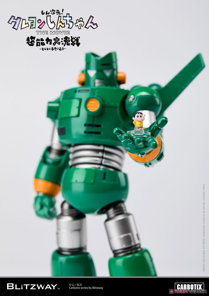 CARBOTIX - Kantam Robo by Blitzway (Lot JP)