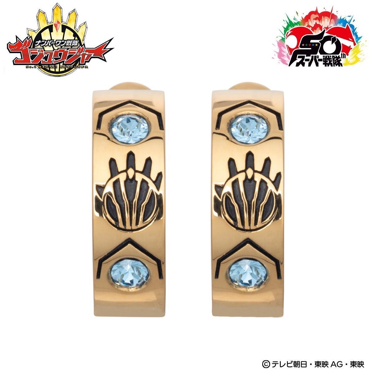 PRE-ORDER : No.1 Sentai Gozyuger GozyuPolar/Kumade Mashiro