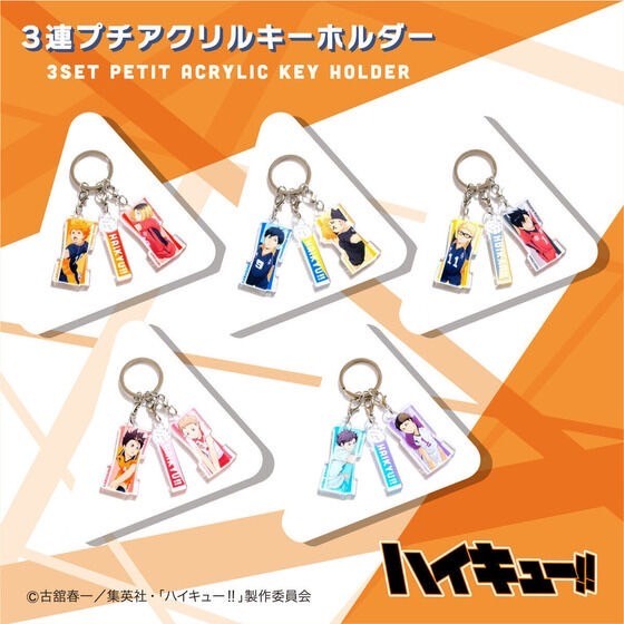 PRE-ORDER : Haikyu!! 3-piece Small Acrylic Keychain