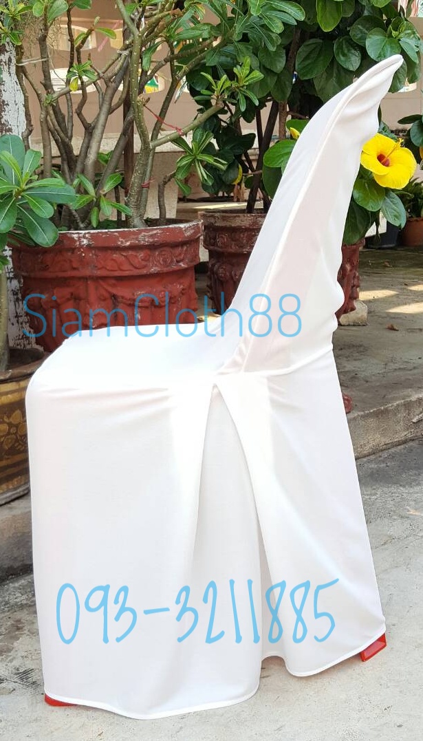 ผ้าคลุมเก้าอี้พลาสติกแบบ 2 จีบทวิสข้าง