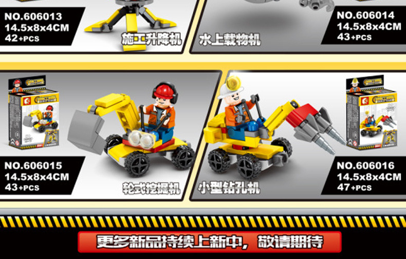 Sembo block 606009-606016 Build Team