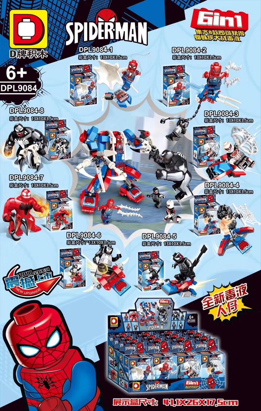 DLP 9084 Spiderman + Venom