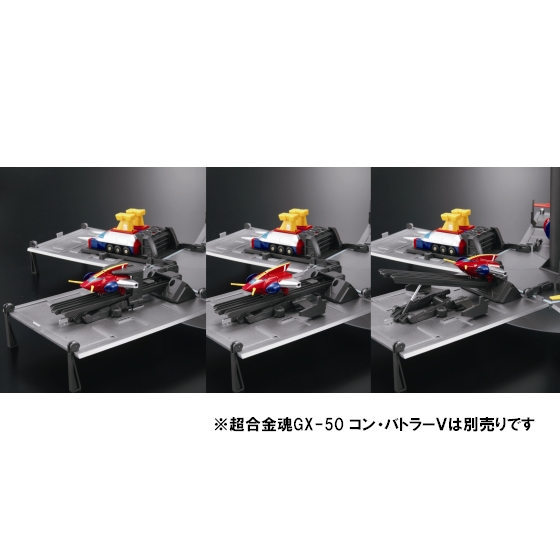 Soul Of Chogokin Nambara Connection Base for GX-50 Combattler V by Bandai Tamashii Exclusive