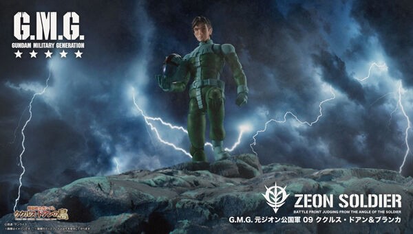 PRE-ORDER : G.M.G. Mobile Suit Gundam Cucuruz Doan's Island Zone 09 Cucuruz Doan's & Blanka