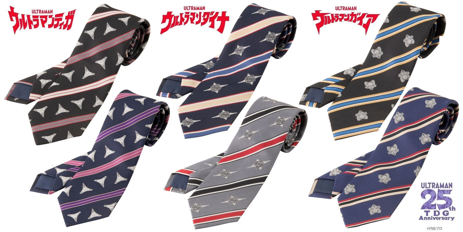 PRE-ORDER : Ultraman GUTS Mark Tie