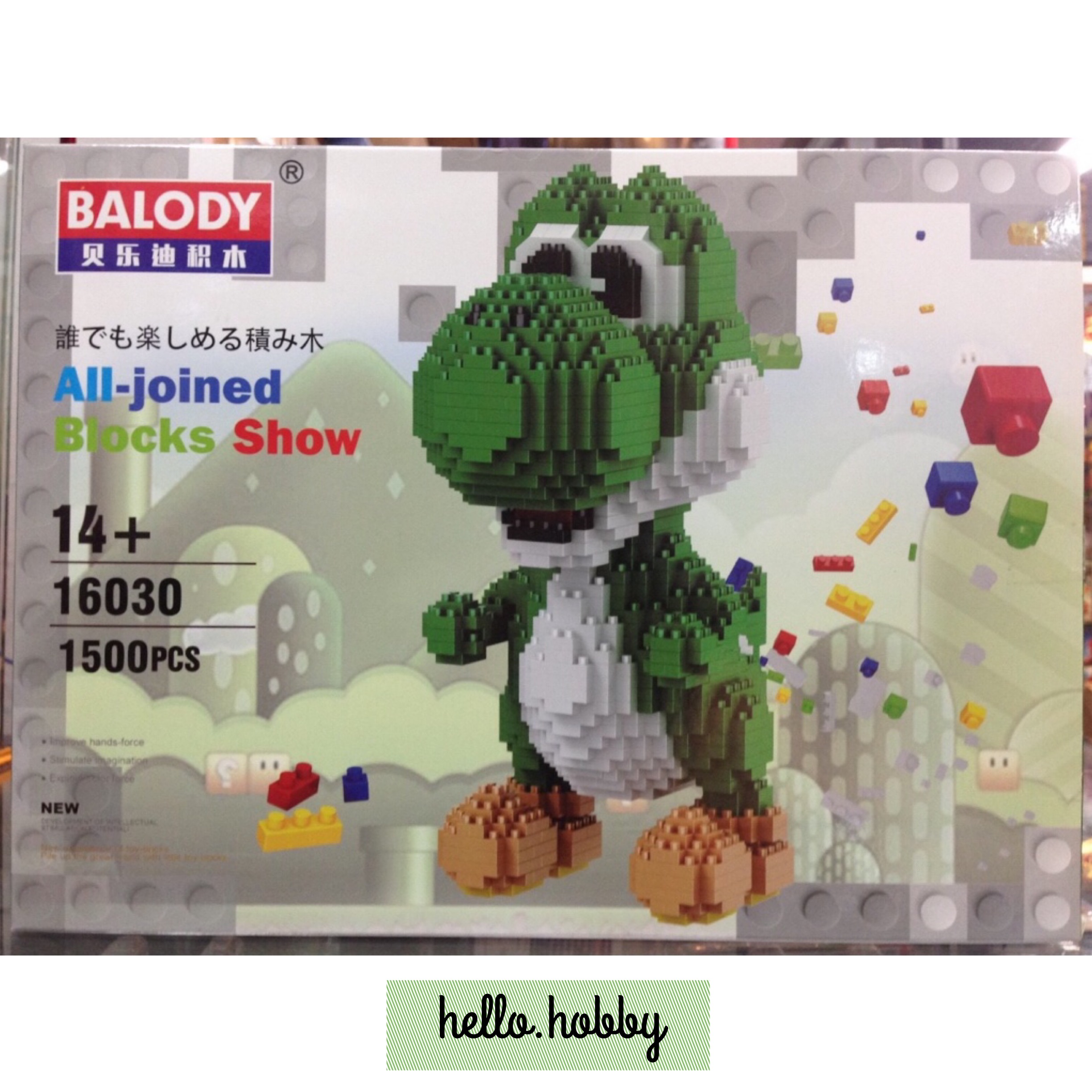 Balody 16030 Super Mario Yoshi 1500pcs