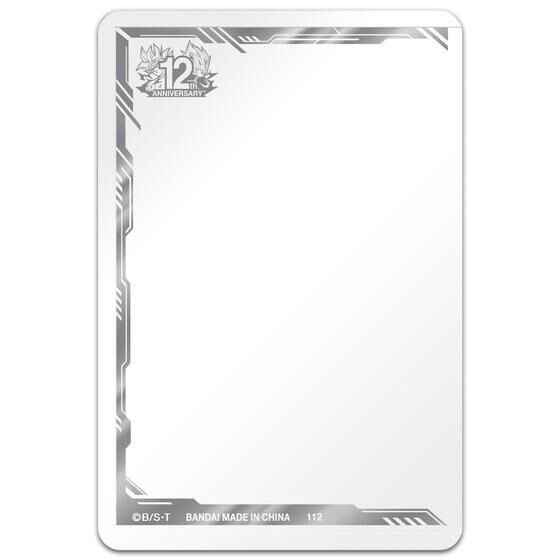 PRE-ORDER : Super Dragon Ball Heroes 12th ANNIVERSARY SPECIAL SET