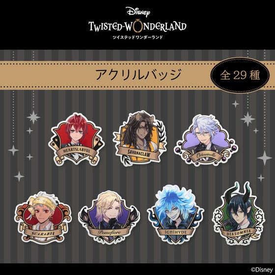 PRE-ORDER : Hapikuro! Disney Twisted Wonderland Uniform Pattern Acrylic Badge (29 random types in total)