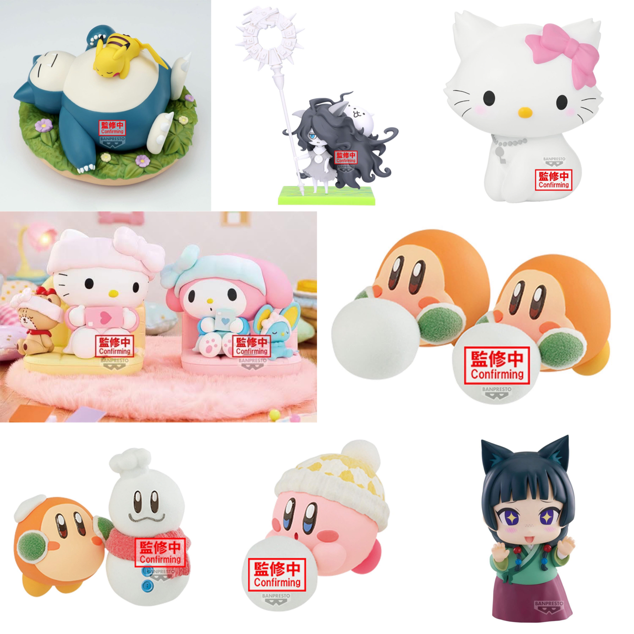 Pre-order : ฟิกเกอร์น่ารัก 09-10/2025 by Banpresto