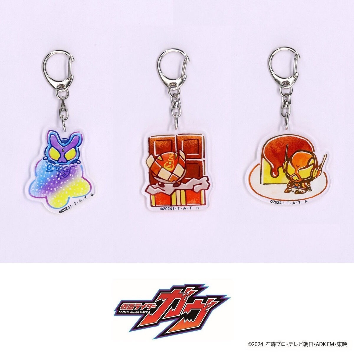PRE-ORDER : KAMEN RIDER GAVV Sweets Deformed Acrylic Charm 3 Types