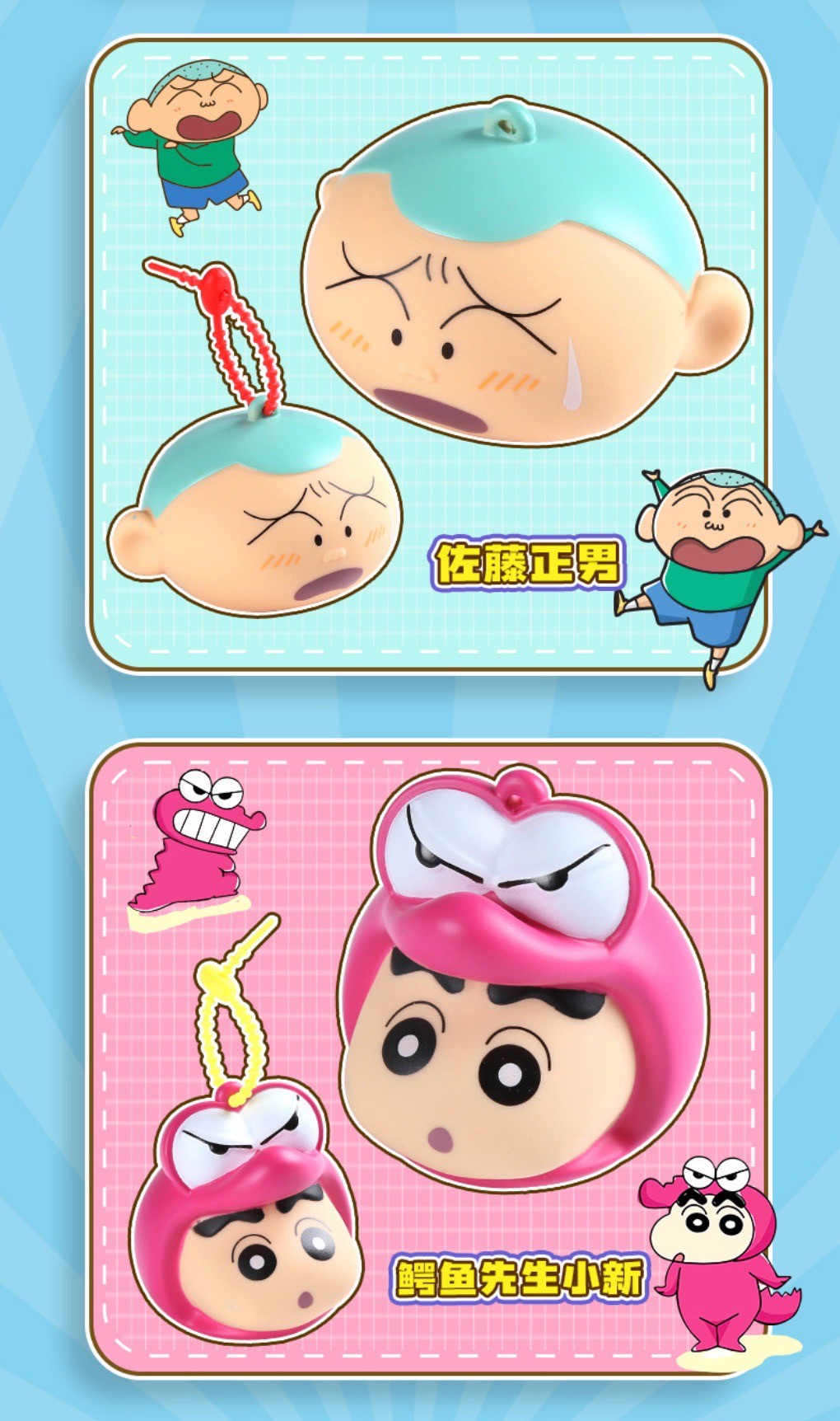 พวงกุญแจ ชินจัง มีไฟ ได้ 1 ชิ้น Crayon Shinchan Night Light Pendant keychain Series by E-Lid Kingdom