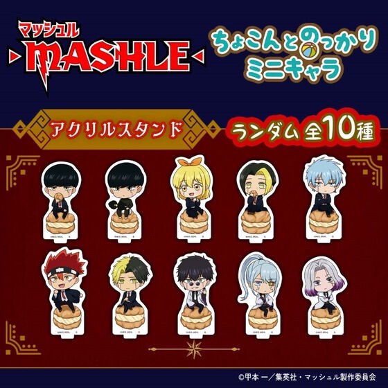 PRE-ORDER : [Hapikuro!] Mashle Mini Character Acrylic Stand (10 types in total) (Random)