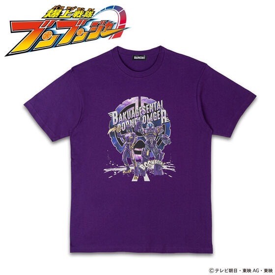 PRE-ORDER : Toei Hero T-shirt Bakuage Sentai Boonboomger Bun Violet & Byundy