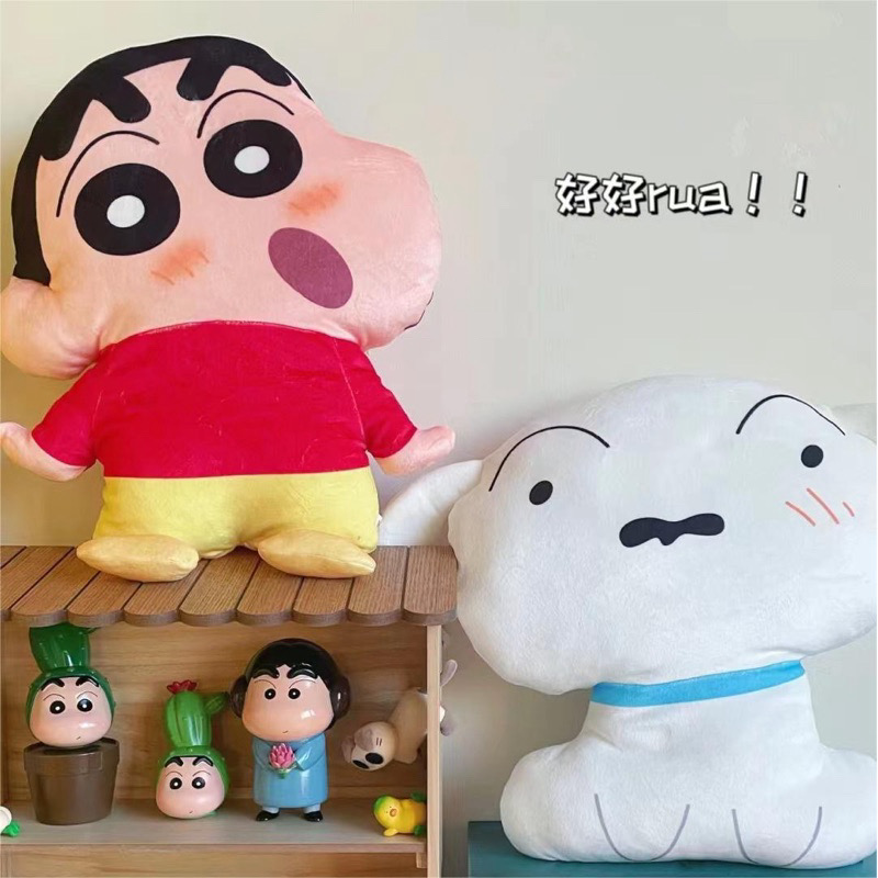 ตุ๊กตาชินจัง หมอนอิง พร้อมส่ง ร้านไทย 🚘 | Crayon Shinchan Cushion Series Plush by LCDX