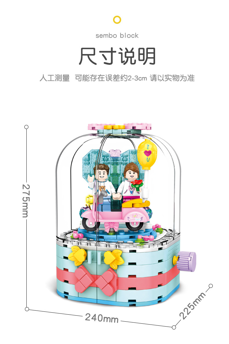 Sembo Block 601133 Valentine’s Day 286pcs