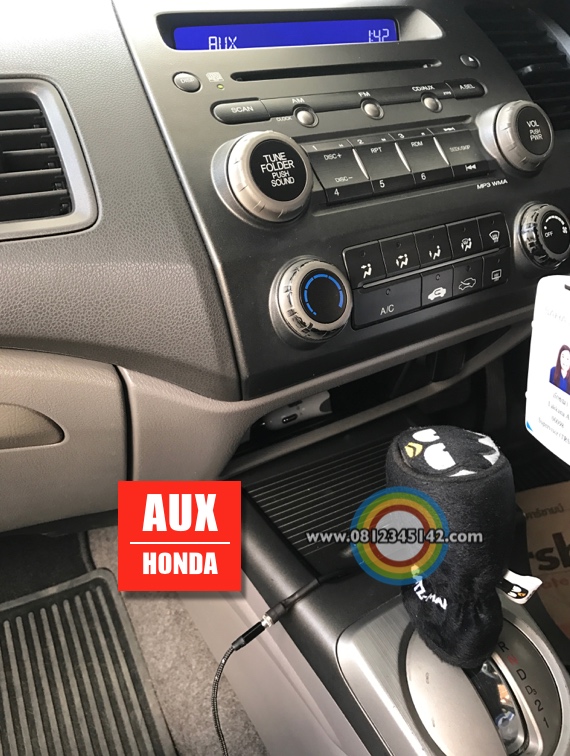 สาย aux สำหรับ honda ปลายหัวตัวเมีย