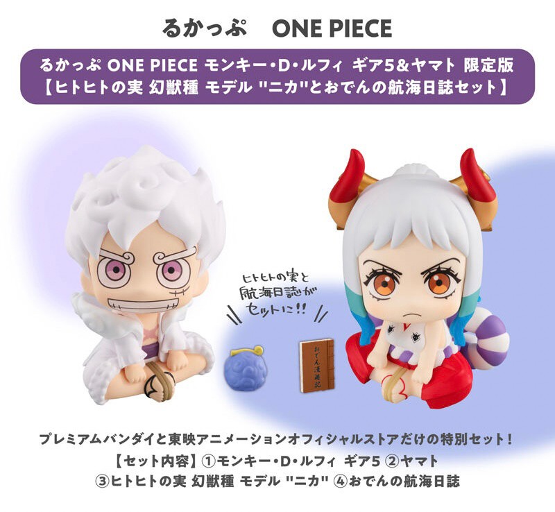 PRE-ORDER : Rukappu ONE PIECE Monkey D. Luffy Gear 5 & Yamato Limited Edition [Hito-Hito no Mi Phantom Beast Type Model "Nika" and Oden's Logbook]