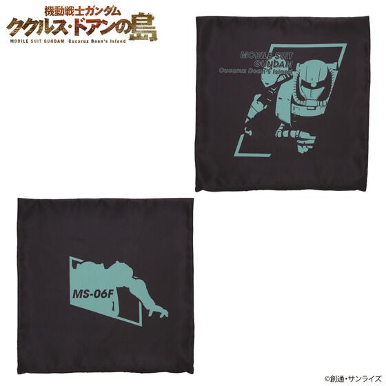 PRE-ORDER : Mobile Suit Gundam Cucuruz Doan's Island Silhouette Design Cushion Cover