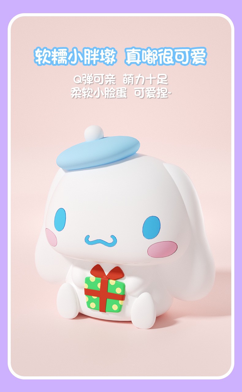 โคมไฟ ชินนาม่อนโรล Cinnamoroll by Emie ลิขสิทธิ์แท้