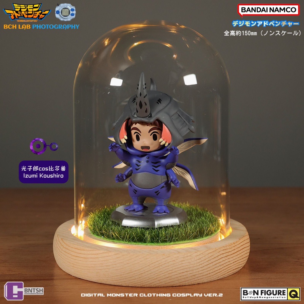 Digimon Adventure Costume Vol.2 by BN Figure