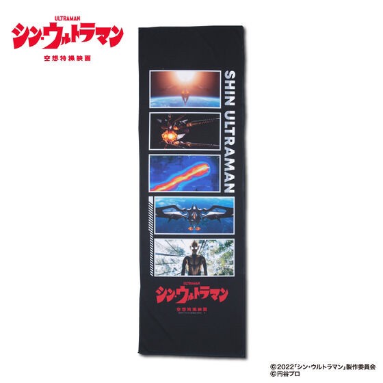 PRE-ORDER : Shin Ultraman Cool Towel (3 types in total)
