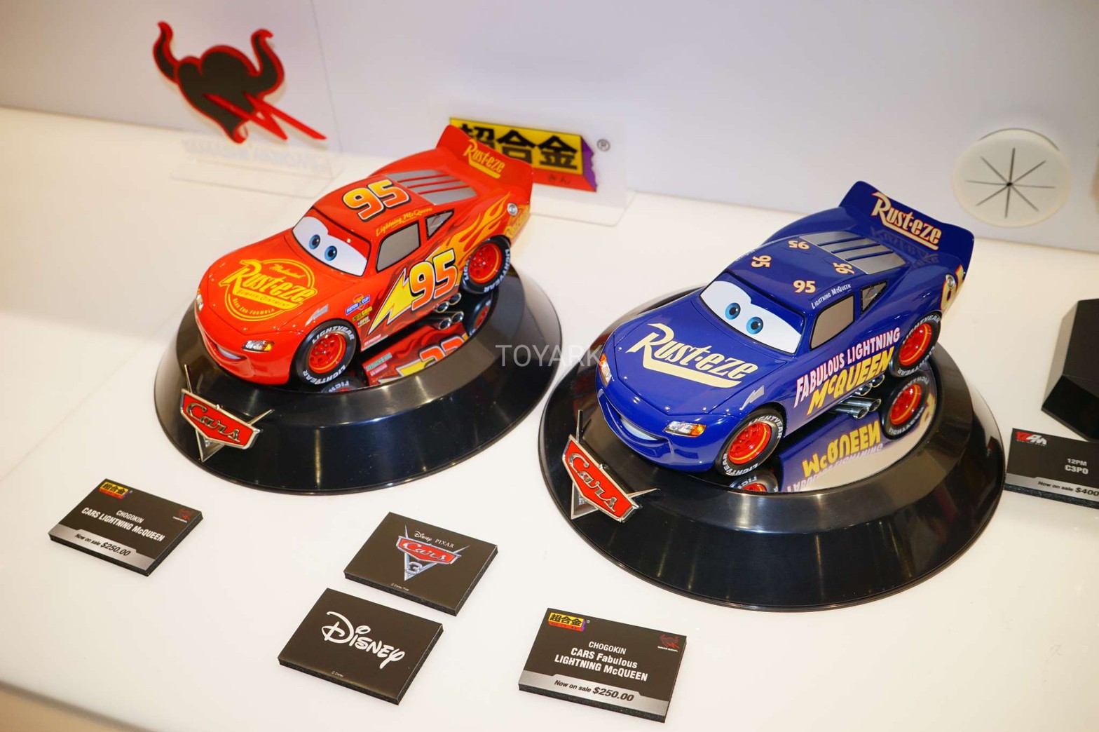 CHOGOKIN - Cars - Lightning McQueen by Bandai