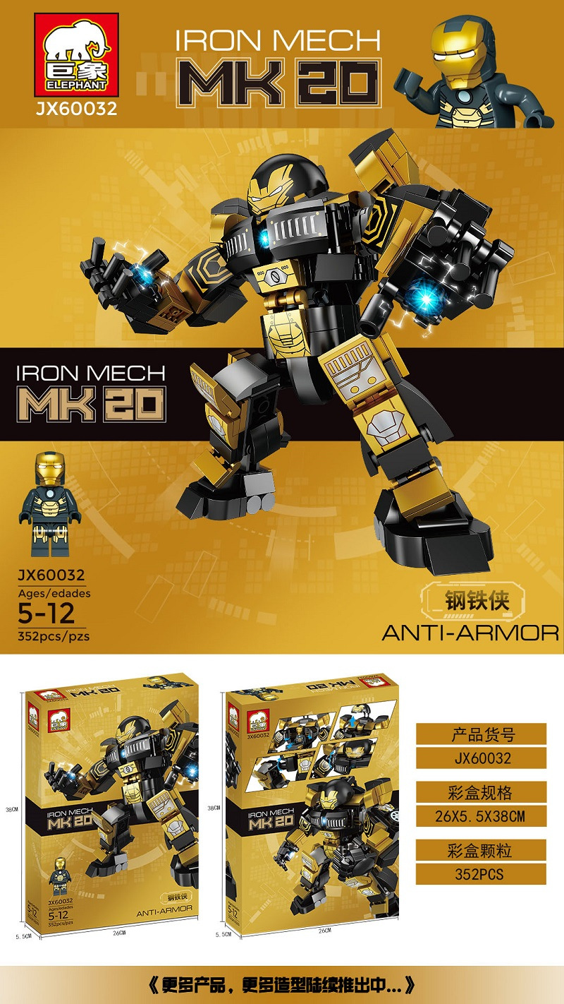 Elephant jx 60032 Avengers Iron Man 352pcs