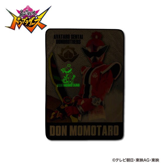PRE-ORDER : Avataro Sentai Donbrothers Luminous Blanket