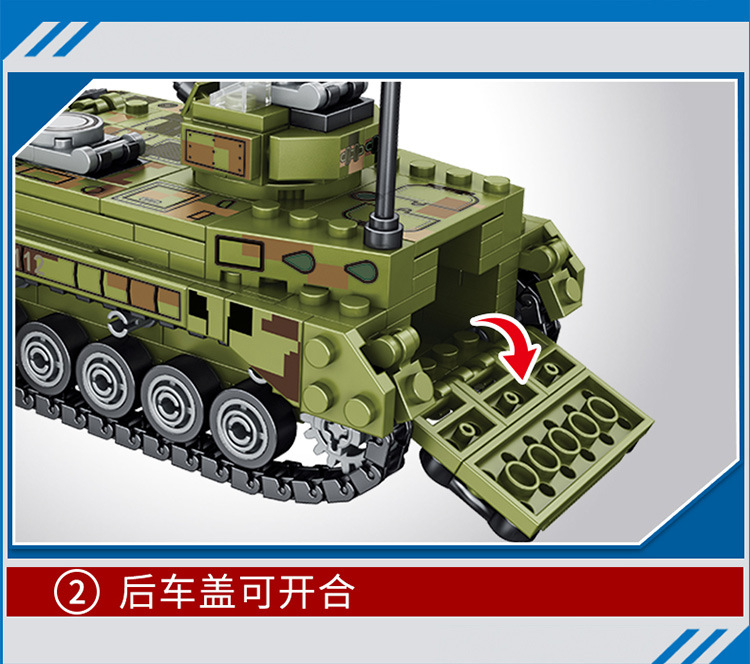 Sembo 105530 Military 376pcs