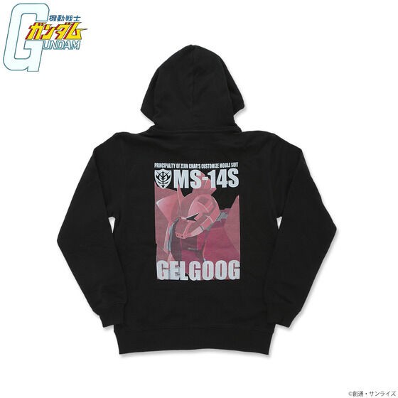 PRE-ORDER : Mobile Suit Gundam Full Color Zip Hoodie