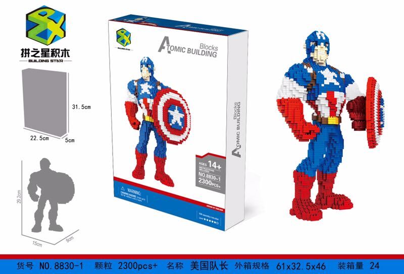 Building Star 8830-1 Captain America 2300pcs
