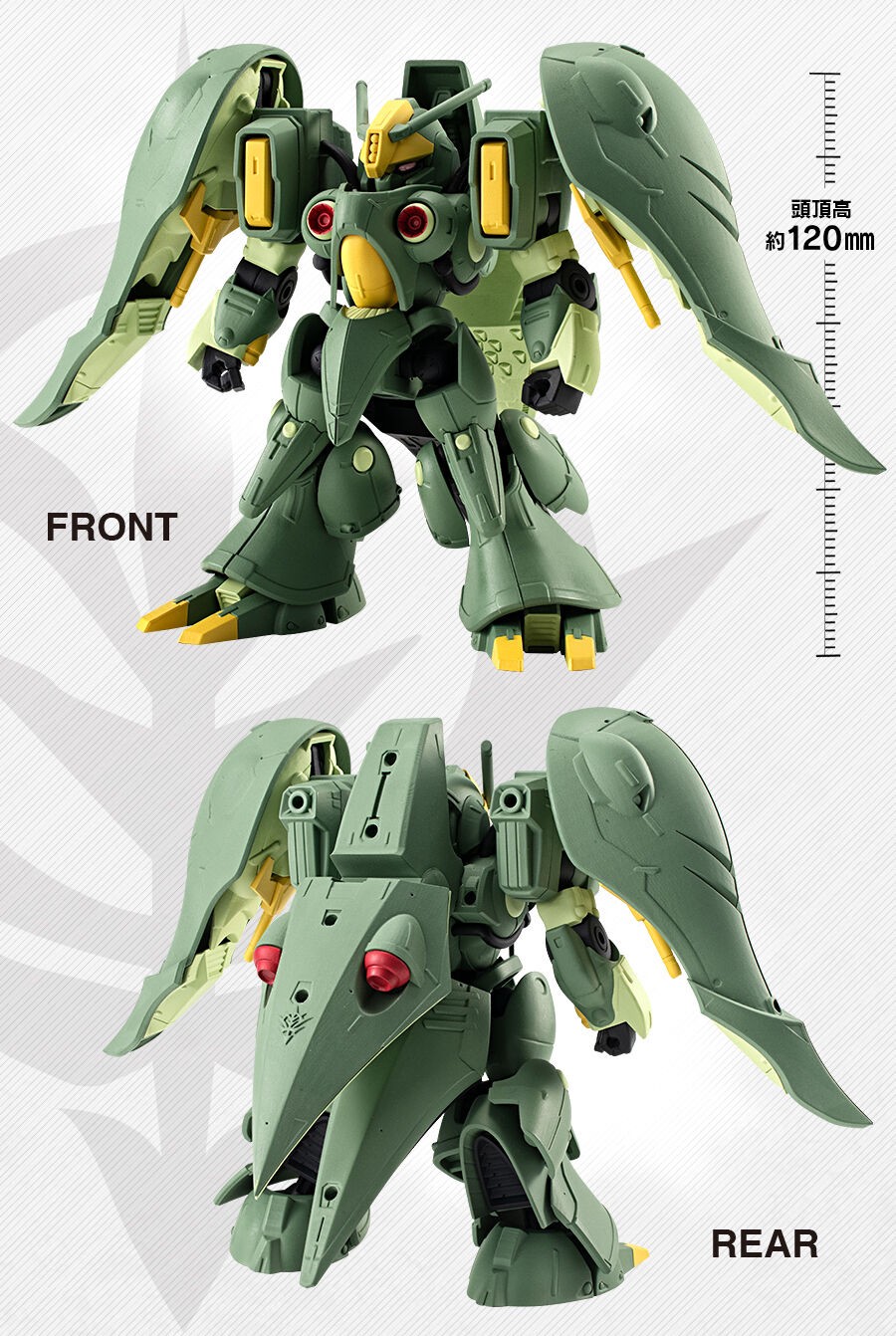 PRE-ORDER : MOBILE SUIT ENSEMBLE EX42 Quin Mantha